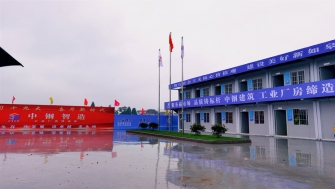 南通中鋼 - 6月份新增項目部三個，總建筑面積約六萬平方米