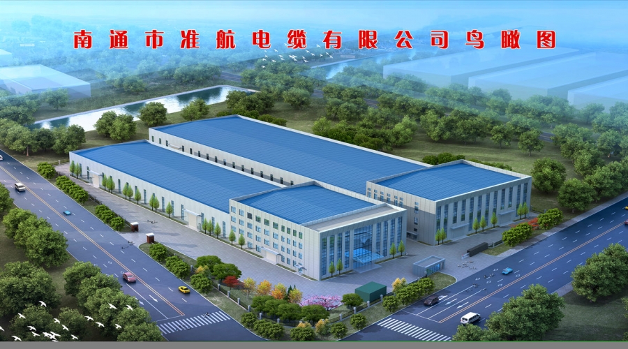 高壓電纜、礦物質(zhì)絕緣電纜研制及生產(chǎn)項(xiàng)目